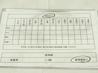 平和屋着物◎六通柄袋帯　唐織　屏風吉祥花文　金糸　正絹　逸品　DAAZ9436qp