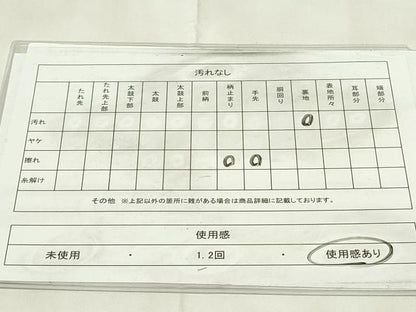 平和屋着物◎六通柄袋帯 枝葉文 金糸 正絹 逸品 DAAZ9437qp