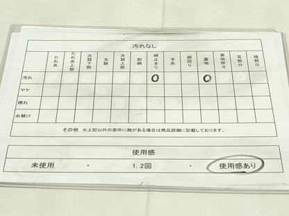 平和屋着物◎六通柄袋帯 唐織 孔雀羽花文 プラチナ二重箔 正絹 逸品 DAAZ9438qp