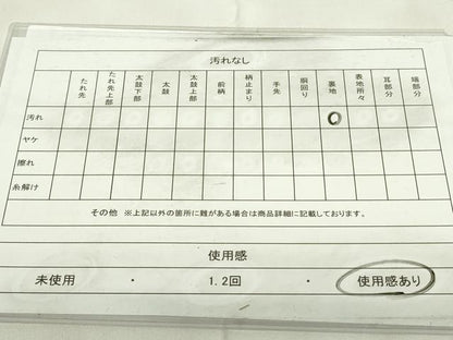 平和屋着物◎六通柄袋帯 松文 金銀糸 引箔 正絹 逸品 DAAZ9439qp