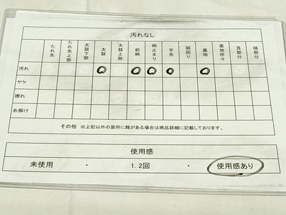 平和屋着物◎六通柄袋帯 唐織 正倉院吉祥花文 金銀糸 正絹 逸品 DAAZ9440qp
