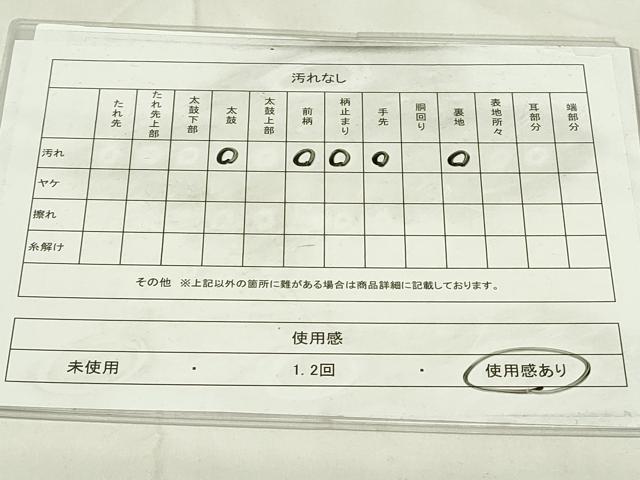 平和屋着物◎六通柄袋帯 唐織 正倉院吉祥花文 金銀糸 正絹 逸品 DAAZ9440qp
