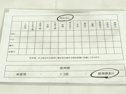 平和屋着物◎六通柄袋帯 箔のつどい 引箔 正絹 逸品 DAAZ9441qp