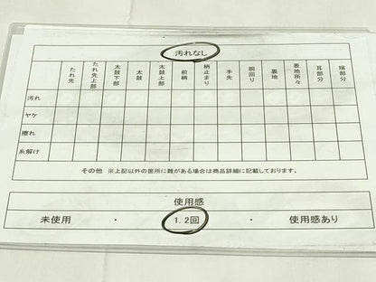 平和屋着物◎六通柄袋帯　舞花文　金銀糸　正絹　逸品　DAAZ9449qp