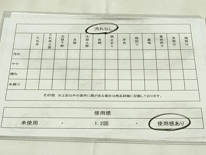 平和屋着物◎六通柄袋帯 紬地 幾何学文様 金糸 正絹 逸品 DAAZ9452qp