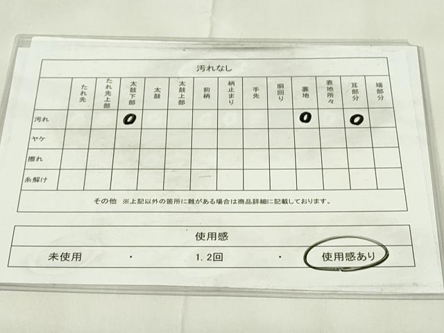 平和屋着物◎六通柄袋帯　唐織　蜀甲小袖文　金銀糸　正絹　逸品　DAAZ9453qp
