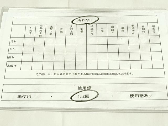 平和屋着物◎六通柄袋帯 唐織 更紗花文 金銀糸 正絹 逸品 DAAZ9458qp