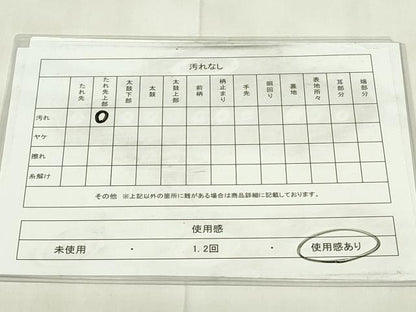 平和屋着物◎六通柄袋帯　唐織　鳳凰花丸文　金銀糸　正絹　逸品　DAAZ9462qp