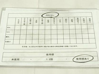 平和屋着物◎九百高麗箔佐賀錦　六通柄袋帯　誰が袖瑞典文　金銀糸　正絹　逸品　DAAZ9463qp