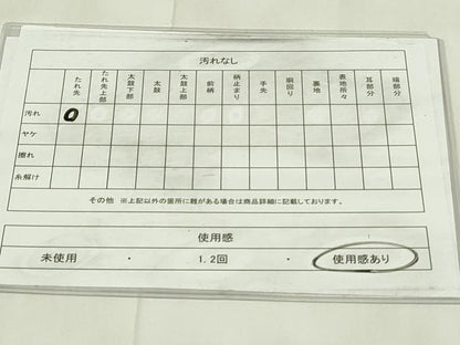 平和屋着物◎六通柄袋帯 流水吉祥花文 金銀糸 正絹 逸品 DAAZ9477qp