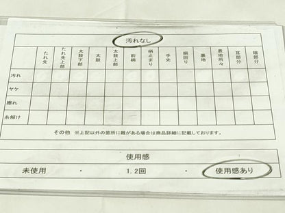 平和屋着物◎砂子綴れ 全通柄袋帯 霞文 金糸 正絹 逸品 DAAZ9479qp