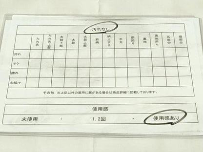 平和屋着物◎六通柄袋帯 唐織 松皮菱飛鶴花文 金糸 正絹 逸品 DAAZ9482qp