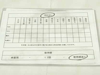 平和屋着物◎六通柄袋帯 秋草文 金糸 正絹 逸品 DAAZ9485qp