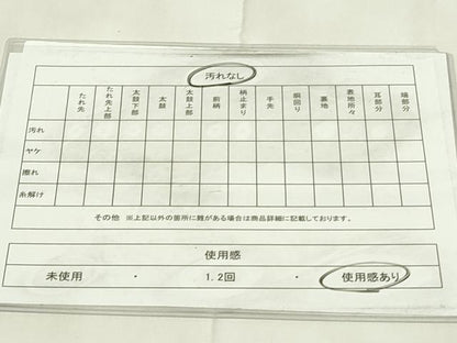 平和屋着物◎佐賀錦 六通柄袋帯 名物裂 切嵌双鶴花文 金糸 正絹 逸品 DAAZ9486qp