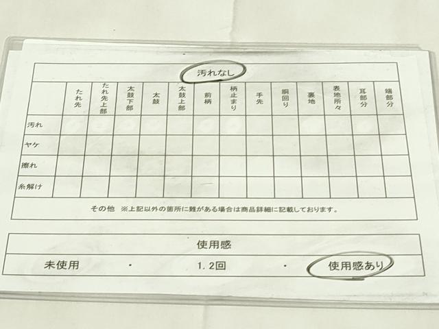 平和屋着物◎佐賀錦 六通柄袋帯 名物裂 切嵌双鶴花文 金糸 正絹 逸品 DAAZ9486qp