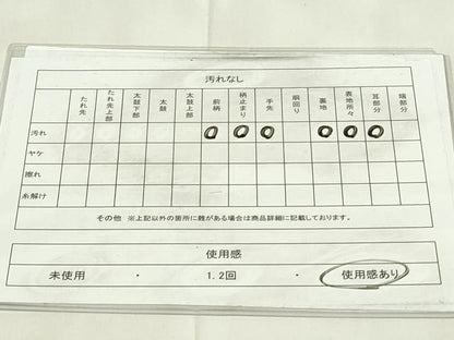 平和屋着物◎六通柄袋帯　唐織　流水飛鶴文　金銀糸　正絹　逸品　DAAZ9487qp