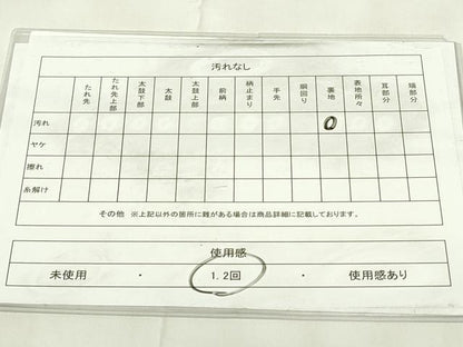 平和屋着物◎六通柄袋帯　地紙吉祥花鳥文　金銀糸　正絹　逸品　DAAZ9492qp