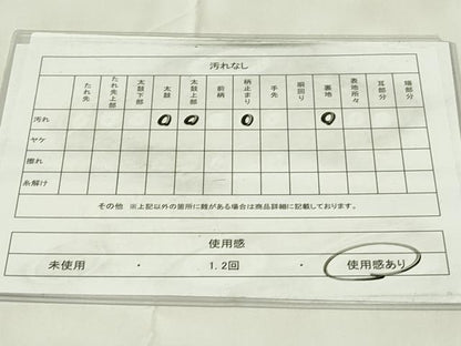 平和屋着物◎六通柄袋帯　唐織　扇面飛鶴花文　松竹梅　金糸　正絹　逸品　DAAZ9493qp