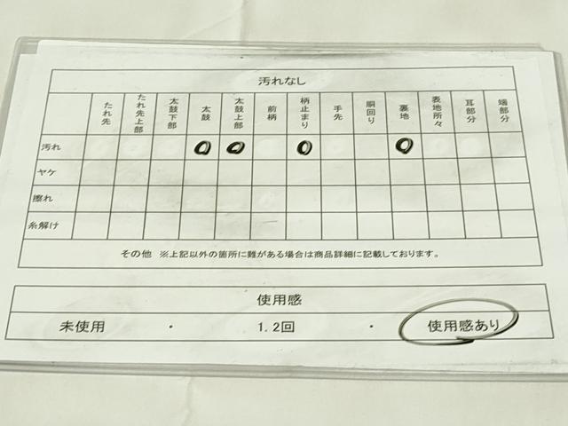 平和屋着物◎六通柄袋帯　唐織　扇面飛鶴花文　松竹梅　金糸　正絹　逸品　DAAZ9493qp