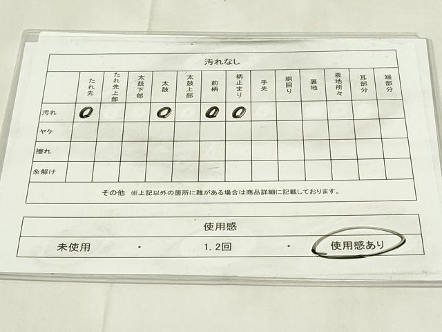 平和屋着物◎六通柄袋帯　五重塔　風景文　金銀糸　正絹　逸品　DAAZ9496qp