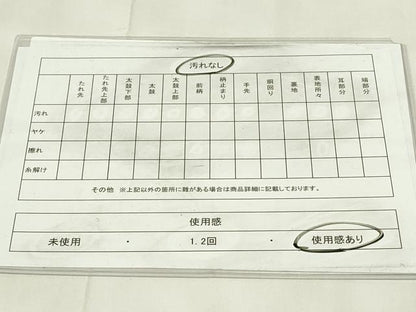 平和屋着物◎六通柄袋帯　七彩錦　手引二重箔　更紗花唐草　葡萄　金銀糸　正絹　逸品　DAAZ9497qp