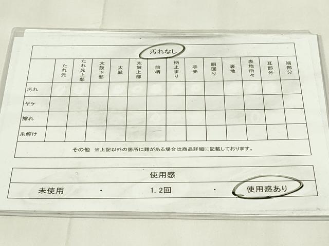 平和屋着物◎六通柄袋帯　七彩錦　手引二重箔　更紗花唐草　葡萄　金銀糸　正絹　逸品　DAAZ9497qp