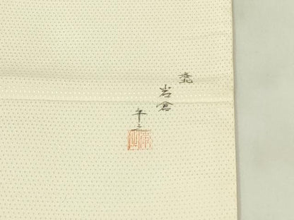 平和屋着物◎太鼓柄袋帯　作家物　手描き　風景文　正絹　逸品　DAAZ9499qp