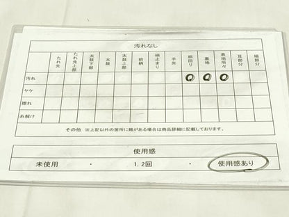 平和屋着物◎太鼓柄袋帯　作家物　手描き　風景文　正絹　逸品　DAAZ9499qp