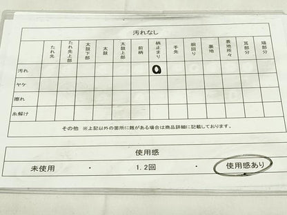 平和屋着物◎六通柄袋帯　慶長錦　王朝色紙文　金糸　正絹　逸品　DAAZ9503qp