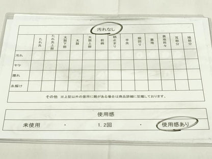 平和屋着物◎六通柄袋帯　花鳥丸文　鶴　金糸　正絹　逸品　DAAZ9509qp