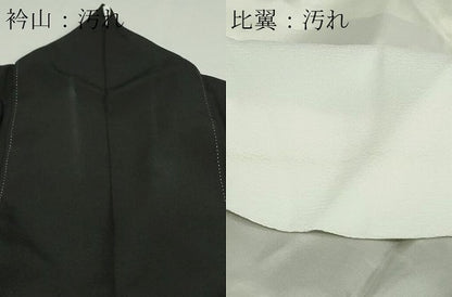 平和屋着物■豪華黒留袖　駒刺繍　松文　金彩　正絹　逸品　DAAZ9600sf