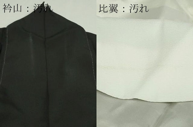 平和屋着物■豪華黒留袖　駒刺繍　松文　金彩　正絹　逸品　DAAZ9600sf