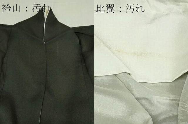平和屋着物■豪華黒留袖　駒刺繍　地紙風景文　金彩　正絹　逸品　DAAZ9734sf