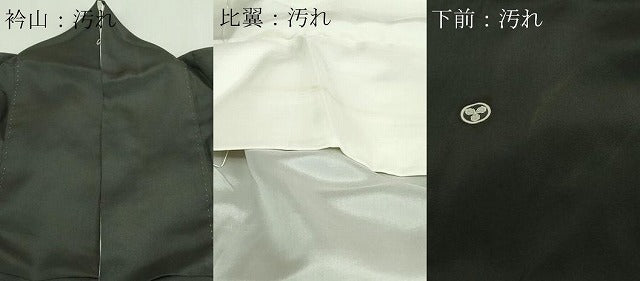 平和屋着物■豪華黒留袖　刺繍　鳳凰花文　金彩　正絹　逸品　DAAZ9855sf
