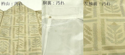 平和屋着物■上質な紬 草花文 正絹 逸品 DAAZ9922sf
