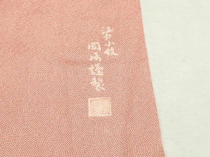 平和屋着物■江戸小紋　鮫小紋柄　岡崎謹製　正絹　逸品　DAAZ9925sf