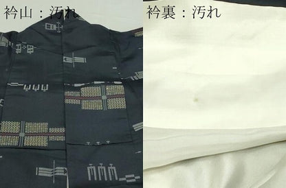 平和屋着物■上質な紬　幾何学文　正絹　逸品　DAAZ9933sf
