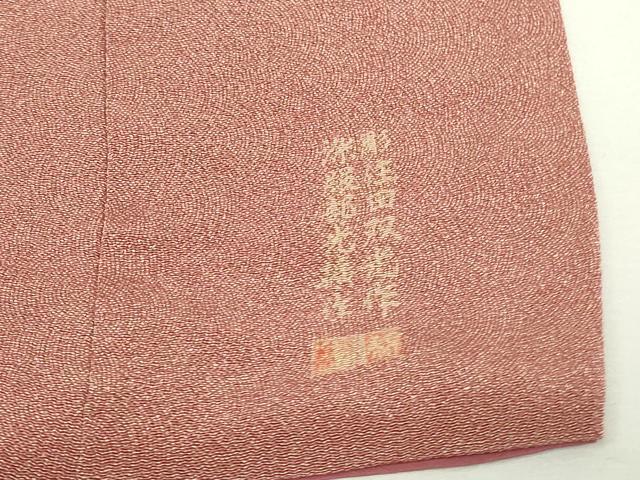 平和屋着物■江戸小紋　彫士：住田双光・染士：服部光擴　鮫小紋柄　正絹　逸品　DAAZ9985sf