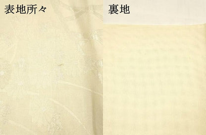 平和屋着物＊夏物 六通柄袋帯 籬草花文 金銀糸 正絹 逸品 DABA0002cm