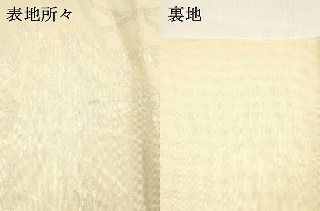 平和屋着物＊夏物 六通柄袋帯 籬草花文 金銀糸 正絹 逸品 DABA0002cm