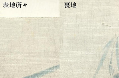 平和屋着物＊夏物 八寸名古屋帯 作家物 手描き 杜若 正絹 逸品 DABA0018cm