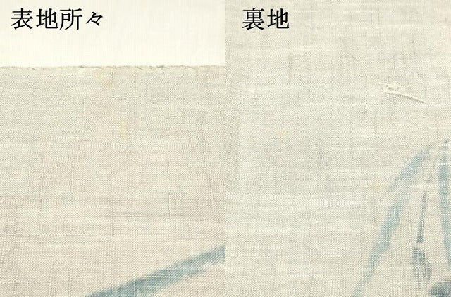 平和屋着物＊夏物 八寸名古屋帯 作家物 手描き 杜若 正絹 逸品 DABA0018cm