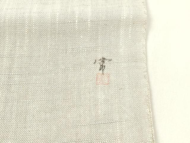 平和屋着物＊夏物 八寸名古屋帯 作家物 手描き 杜若 正絹 逸品 DABA0018cm