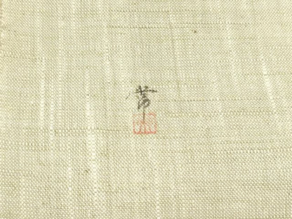 平和屋着物＊夏物 八寸名古屋帯 作家物 手描き 草葉文 正絹 逸品 DABA0019cm