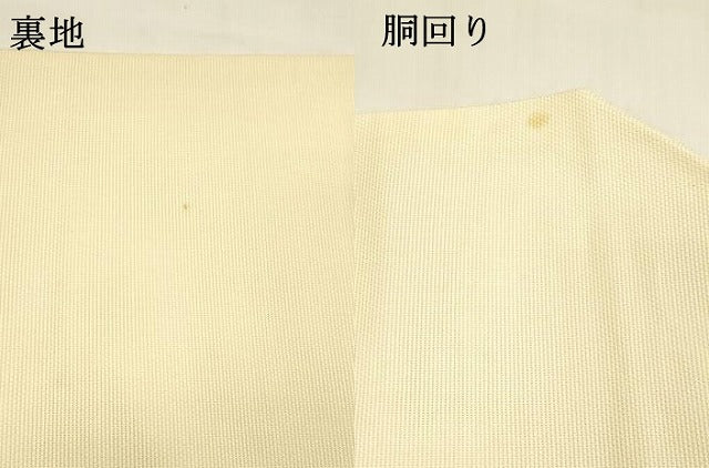 平和屋着物＊夏物 九寸名古屋帯 枝葉文 金銀糸 正絹 逸品 DABA0020cm