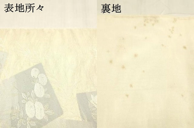 平和屋着物＊夏物 六通柄袋帯 色紙草花文 銀糸 正絹 逸品 DABA0026cm