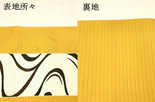 平和屋着物＊夏物 絽塩瀬 全通柄袋帯 流水文 正絹 逸品 DABA0031cm