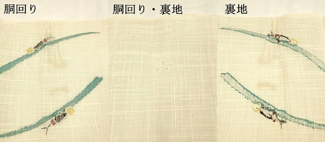 平和屋着物＊夏物 八寸名古屋帯 蛍草葉文 DABA0037cm