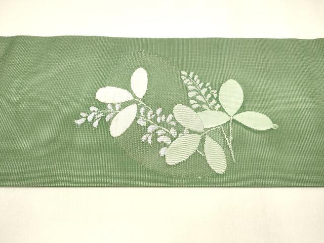 平和屋着物＊夏物　九寸名古屋帯　草葉文　金銀糸　正絹　逸品　DABA0038cm