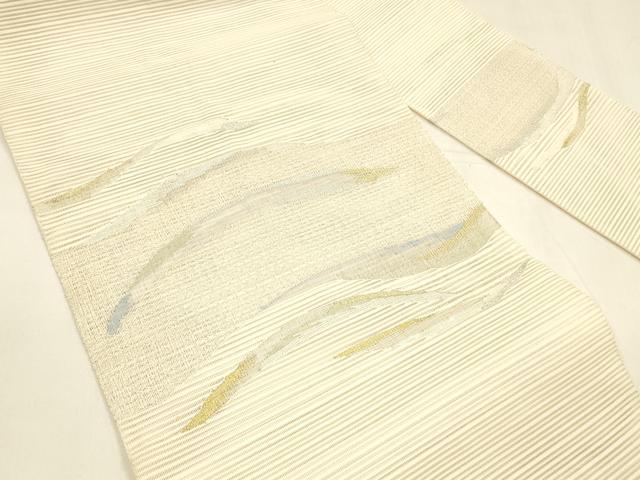 平和屋着物＊夏物 絽綴れ 八寸名古屋帯 流水文 金銀糸 正絹 逸品 DABA0043cm